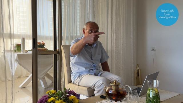 2023.03.10 — Развитие разума (часть №2). Семинар Торсунова О. Г. в Тель-Авиве, Израиль