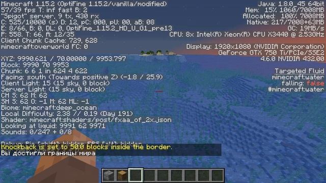 КАК УБРАТЬ ЛАГИ НА СЕРВЕРЕ? / ЧТО ТАКОЕ ТПС? / ОПТИМИЗАЦИЯ СЕРВЕРА МАЙНКРАФТ / WorldBorder обзор смотреть онлайн