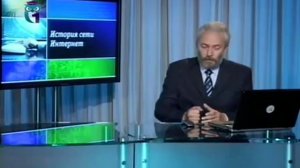 Информатика для начинающих  Глобальная сеть Internet  № 1