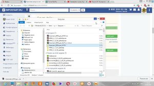 Комплект внешних печатных форм 1С ЗУП 3.1