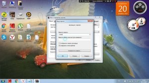 Как поставить пароль на папку! Без дополнительных программ!