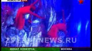 Евровидение-2009. Александр Рыбак занял первое место