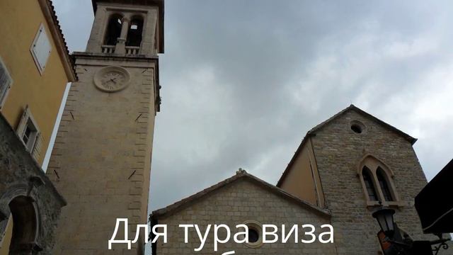 Отдых в Черногории. Недорогой отдых, его плюсы и минусы.