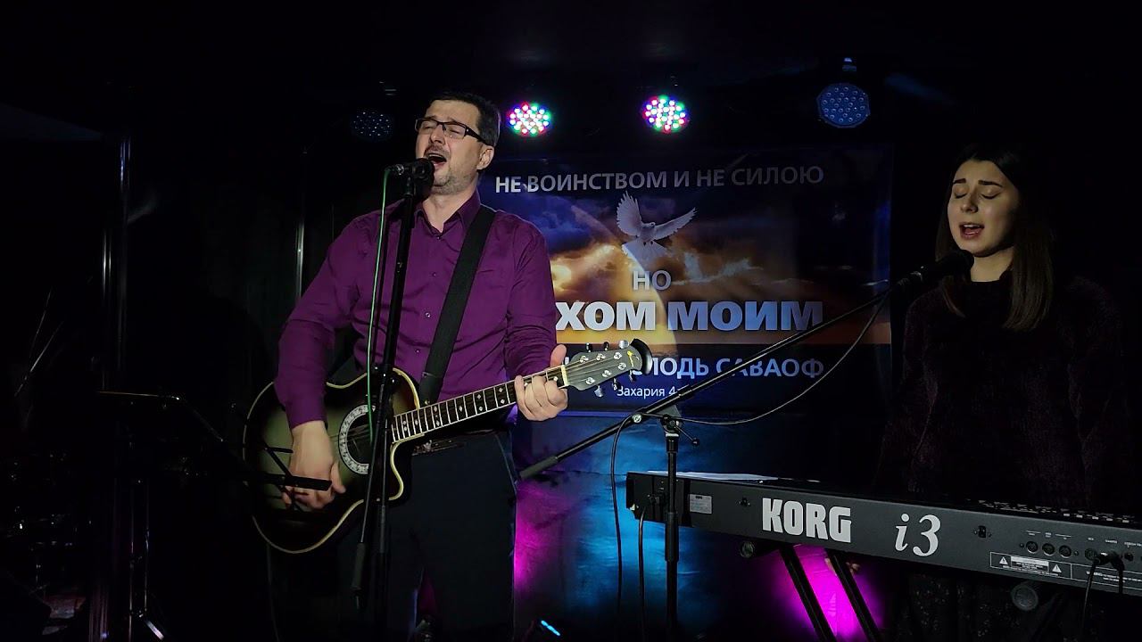 Любить Тебя, Господь. Старые христианские песни со сборника со словами | Александо Рыбинский смотреть онлайн