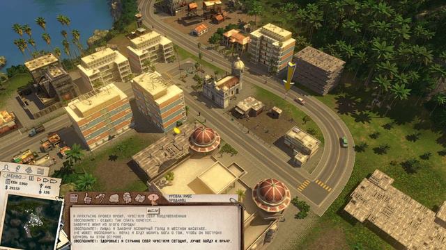TROPICO 3 : ПРОХОЖДЕНИЕ (7) РЕШАЕМ ПРОБЛЕМУ ЖИЛЬЯ / СТРОИТЕЛЬСТВО ЗАВОДОВ