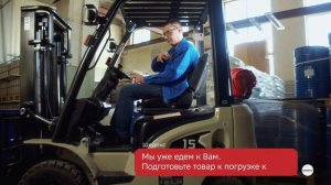 Логистическая платформа для построения маршрутов ШЕДЕКС