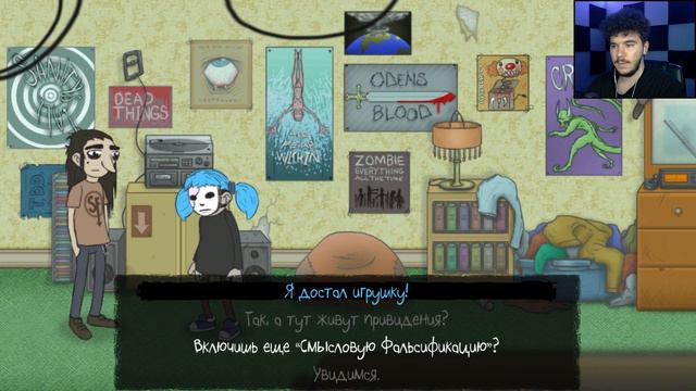 ЖЕСТЬ В АПАРТАМЕНТАХ  ● Sally Face Episode 1 #2
