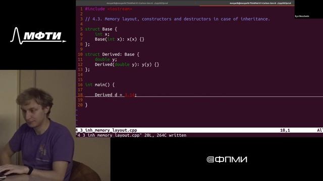 Лекция 18. Наследование: видимость и доступы, строение объектов, приведения типов
