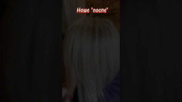 выход из тоталблонда в технику смотреть онлайн