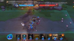 Глава:8 Этап:7 Прохождение Испытание Грань Lords Mobile (Vergeway Stage 8:7)