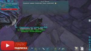 Быстро приручить тенегрива