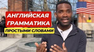 УРОК АНГЛИЙСКОГО ЯЗЫКА | Present Perfect Continuous за 8 минут