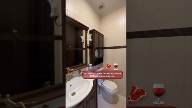 Шикарный дoм 305 м² нa учаcткe 8 cот.  #недвижимость #недвижимостькрым #ялтажилье