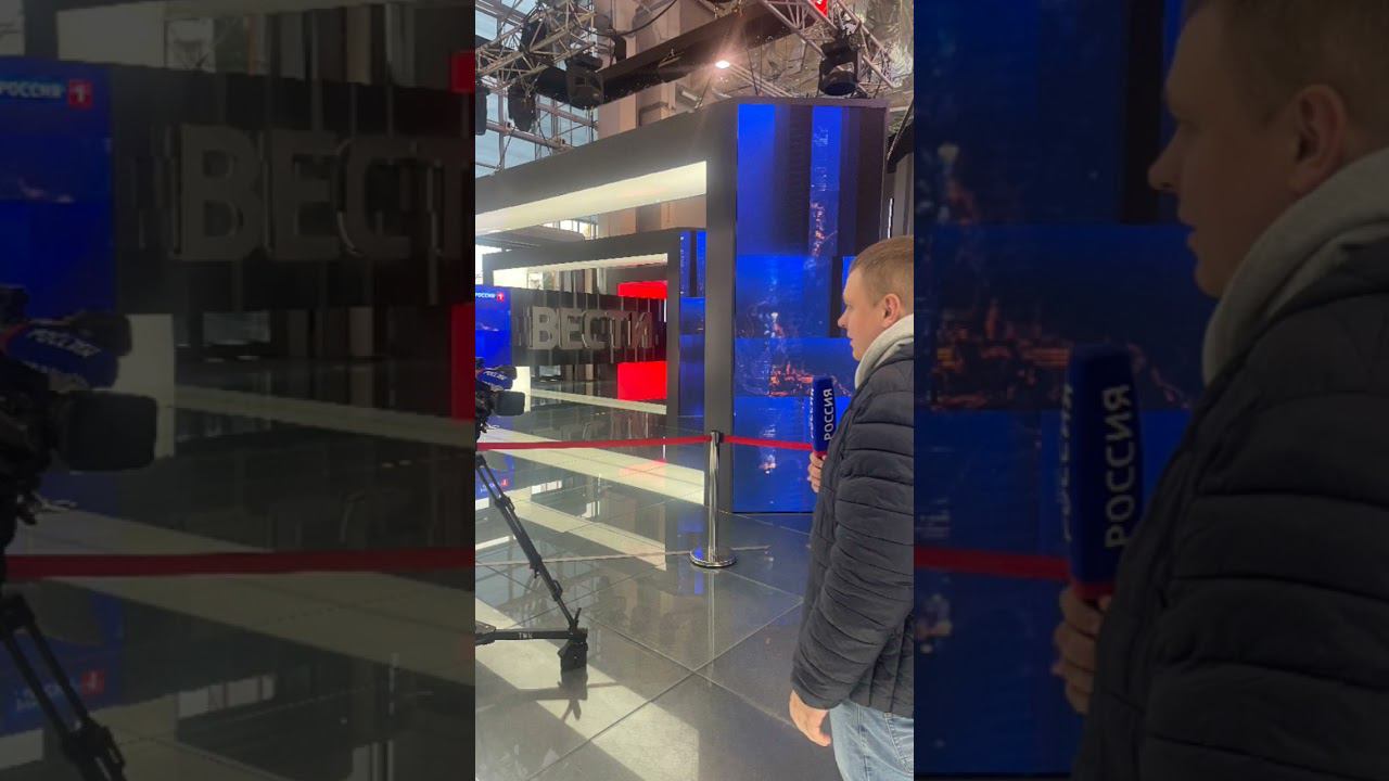 Вести)) смотреть онлайн