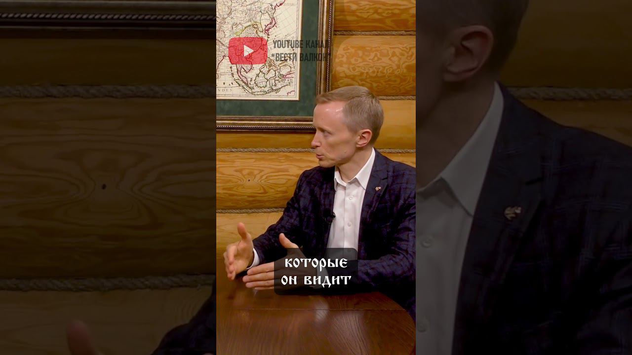Здоровое общество: бери и делай // Александр Усанин
