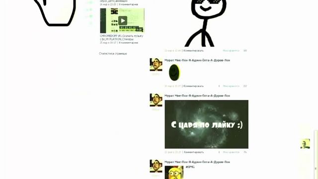 БАГИ ВК 2015: ЖЗН позиция,Заблокированая страница,У кого вы в ЧС смотреть онлайн