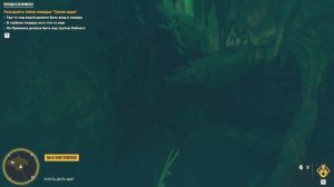Far Cry 6 #20 Затопленная пещера и другие тайники (Без комментариев)