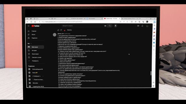 Вопрос ответ о моём персонаже в честь 3000 подписчиков смотреть онлайн