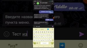 Как создать своего бота в ТГ? #телеграм #соцсети #каксоздать #xlasgame