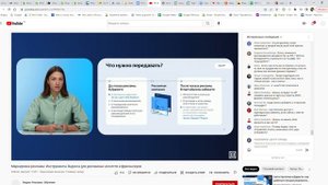 2 Маркировка рекламы  Как передать данные в ЕРИР