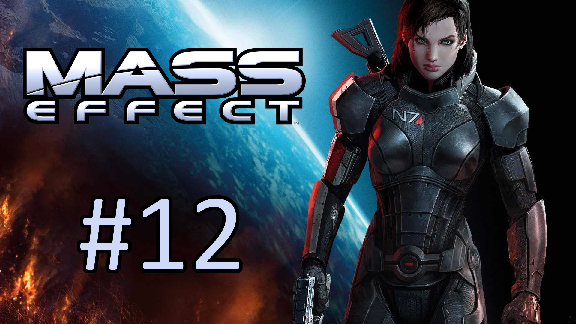 Mass Effect Балак. Шрифт масс эффект. Маджи масс эффект. Альтаэ Mass Effect.