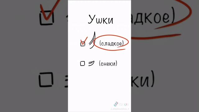 Тренд для художника | 6-часть | эльф ?♂️