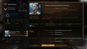 Elite Dangerous - Как поднять ФЕДЕРАЛЬНЫЙ РАНГ за один вечер