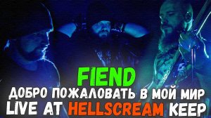 FIEND - "Добро пожаловать в мой мир" Live At Hellscream Keep 2024 (5/9)