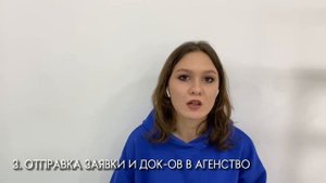 ЭТАПЫ | из Казахстана в Великобританию на ферму ✈️ Документы и виза
