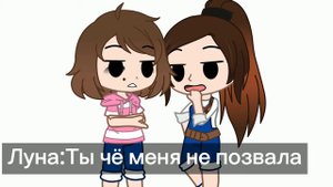 ОБЪЯВЛЯЮ АСК И ЗАДАНИЕ НАРУТО и моя команда