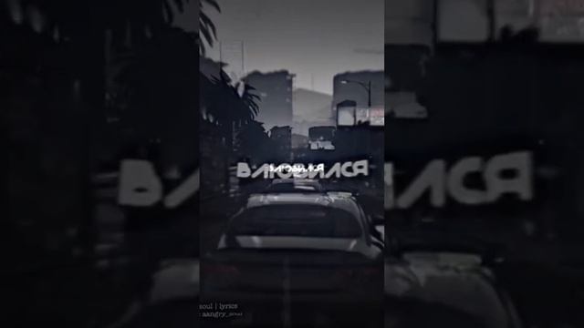 Скачать этот трек можно у нас в тг канале ссылка в описании ☺️ смотреть онлайн