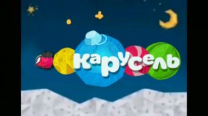 как я сам представил как выглядит полная редкая заставка карусели зима 2012-2013 без звука