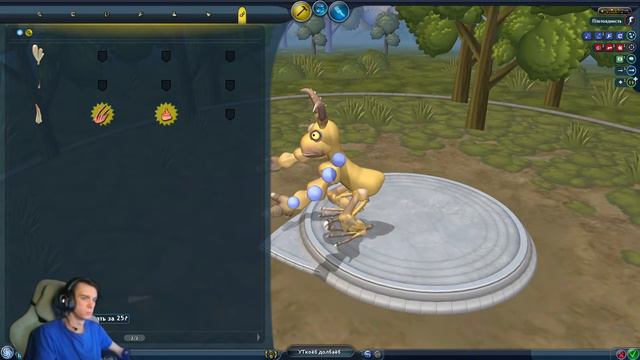 Spore: Complete Edition