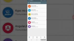 ✅Уроки программирования на телефоне. Python, Java, Css, Html. Учись программированию на телефоне.