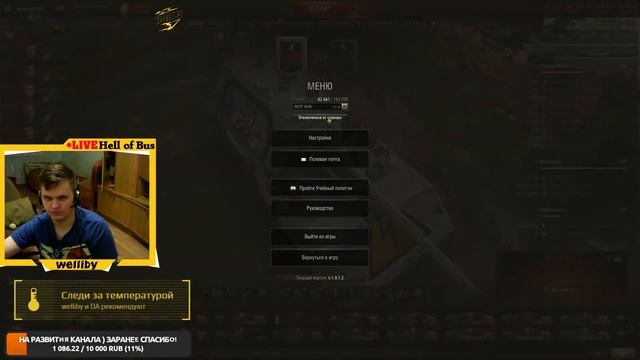 World of Tanks (Wot) - Ранговые бои - [2020] смотреть онлайн