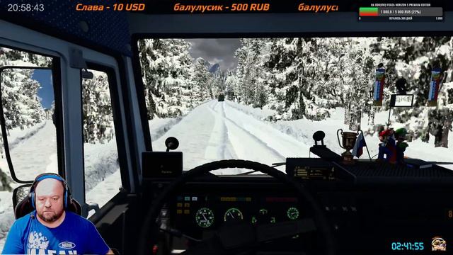 #👍👍👍👍👍#ETS-2 ✔✔✔ 🔞🔞🔞катаю CУРОВАЯ РОССИЯ ЗИМНЯЯ ДОРОГА. часть № 3 смотреть онлайн