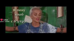 шоу не дрогни?