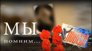 "Каравелла" салютует Победе!