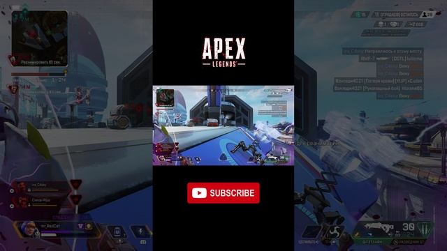 Apex Legends rk.14.1