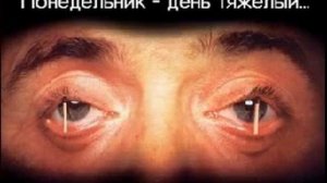 Красная плесень менты нам не кенты
