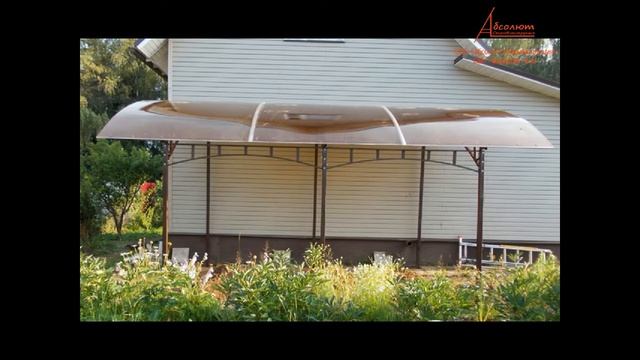 Навесы от ООО АбсолютСтальКонструкция