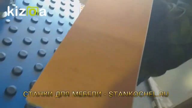 Кромкооблицовочный криволинейный / позиционный станок MD 507 (Производитель Китай) СтанкоChel