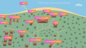 В продаже самая известная в Новосибирске база отдыха "Лукоморье"