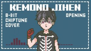 Kemono Jihen - OP song - "Kemono Michi"/Daisuke Ono (chiptune cover / 8bit)