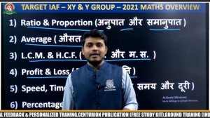 How To Crack Maths in Airforce Y Group 2021 Exam |Complete Maths Strategy Airforce Y Group Exam 202