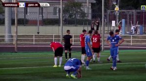 Второй этап. 3 тур. Химмаш-Сервис (Борисоглебск) - Динамо-М (Брянск) 3:1
