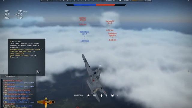 Оторвали Мишке (Лашке) лапу (крыло)! смотреть онлайн