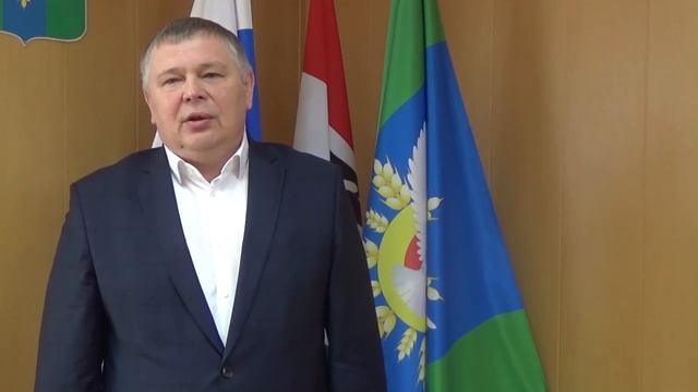 Обращение Главы района.mp4