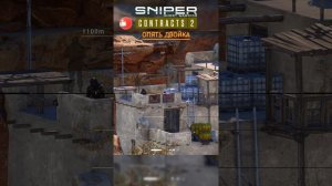 Sniper Ghost Warrior Contracts 2 Игра в 2024 г. 2 ХЭДШОТА ПОД ОГНЁМ