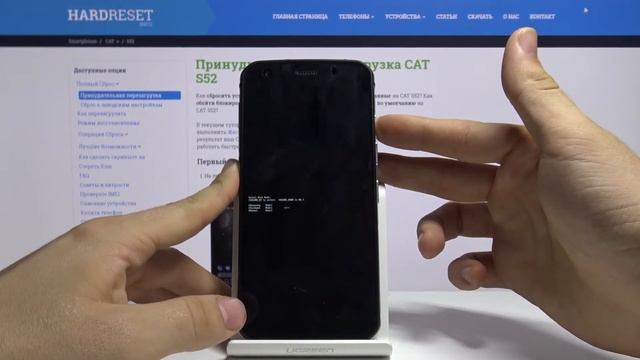 Как войти в Bootloader на CAT S52 — Скрытые меню